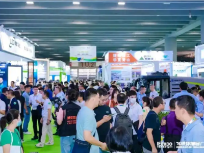 中国环博会（广州） IE Expo 华南环保展